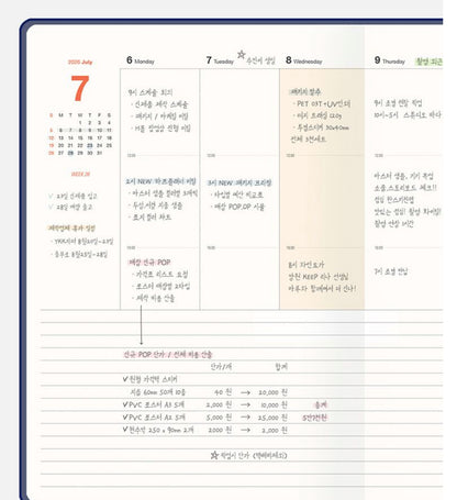 2026 韓國 Table Talk 時間規劃師 B5 [大號] 月+週計劃🌈  * [預購貨品，下單後14天出貨]