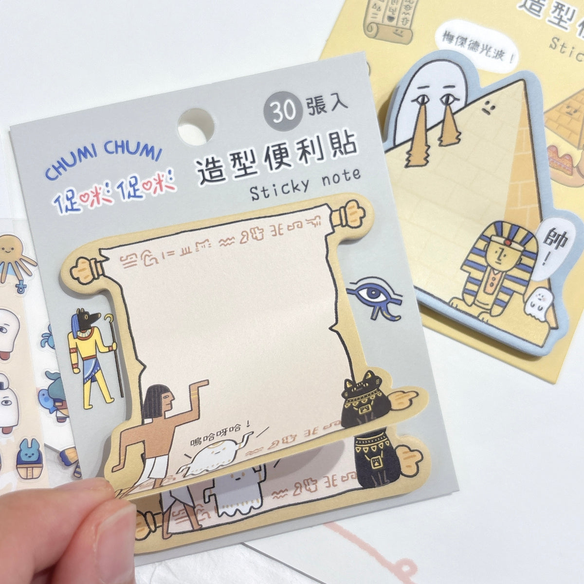 古埃及系列便利貼 : 3 款選擇