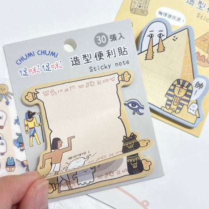 古埃及系列便利貼 : 3 款選擇