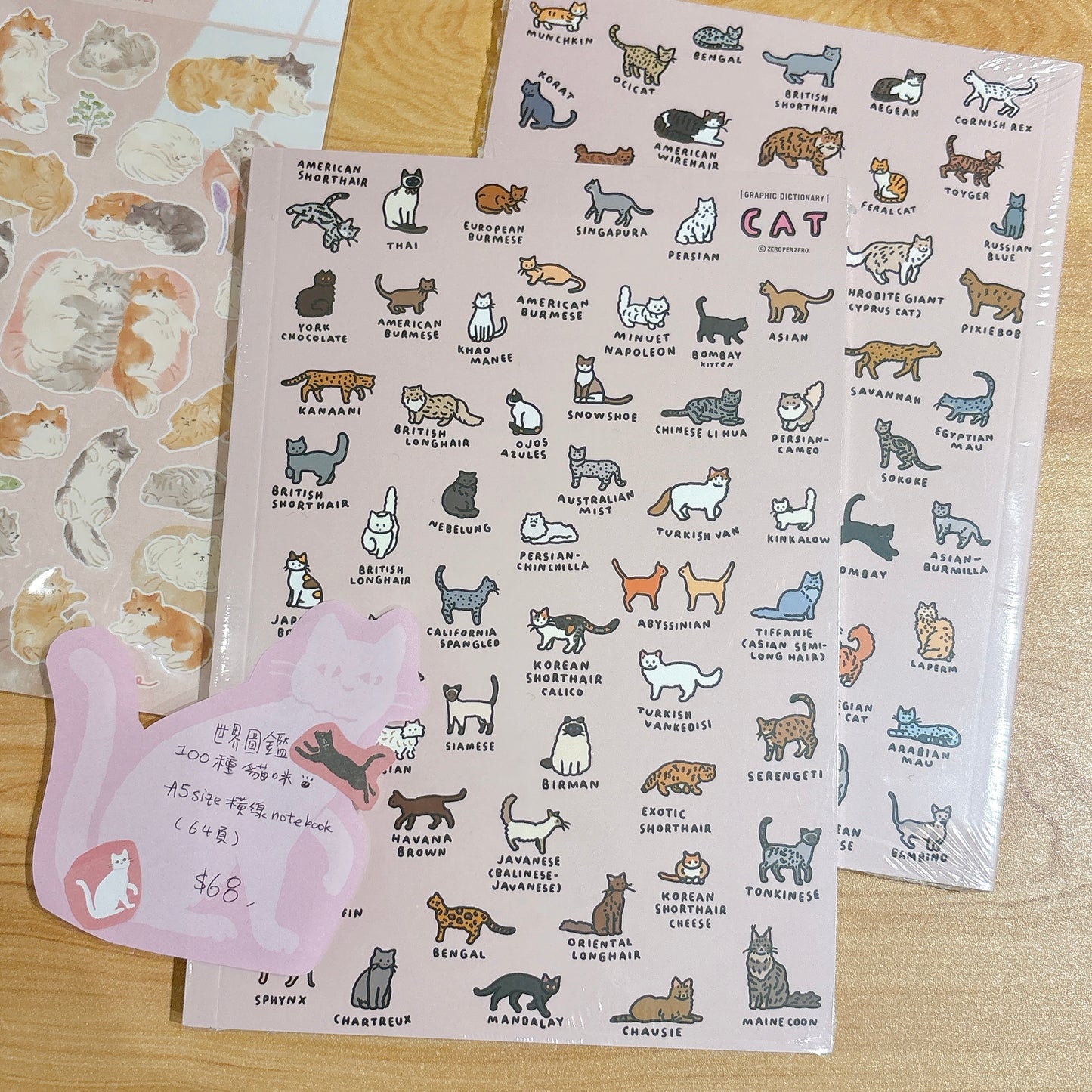 世界圖鑑系列 : 100 貓咪 A5 橫線筆記簿