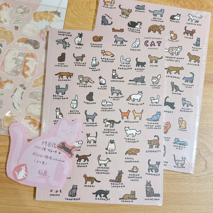 世界圖鑑系列 : 100 貓咪 A5 橫線筆記簿