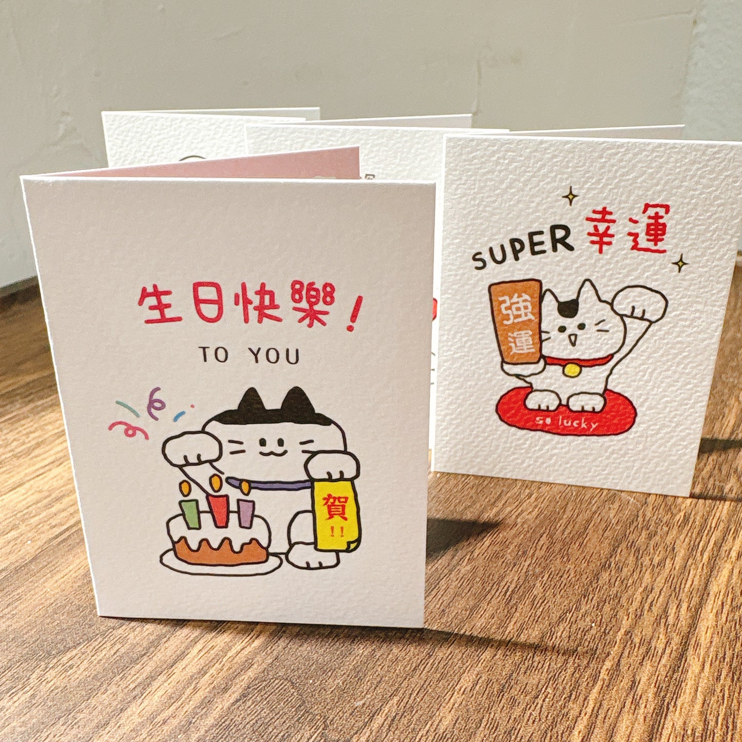 Message to you 系列小小心意卡 - 生日快樂