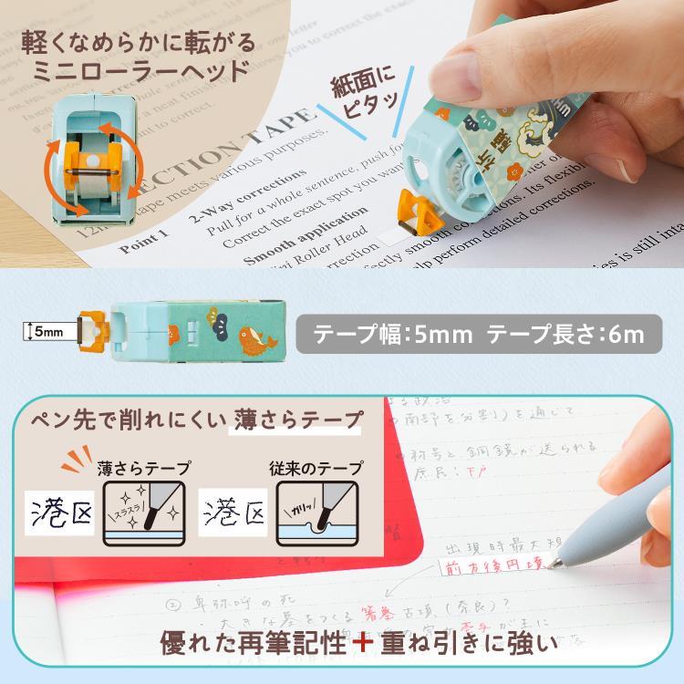 日本 Pentel Whiper 盒仔修正帶 - 合格祈願版