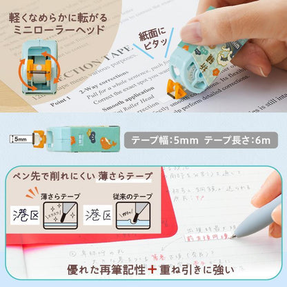 日本 Pentel Whiper 盒仔修正帶 - 合格祈願版