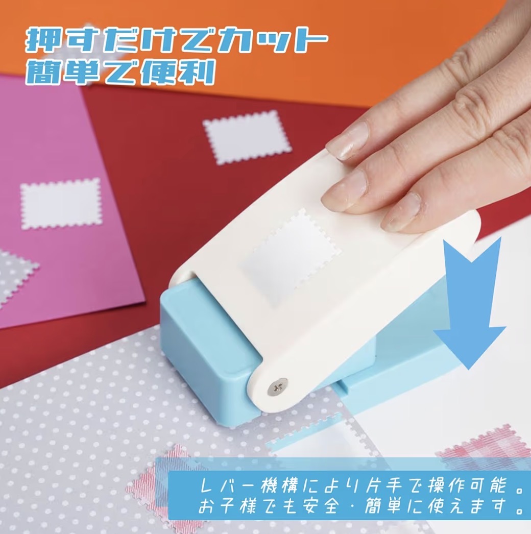 Craft Punch 系列自製復古郵票打孔機 ✂️✨ [預購貨品]