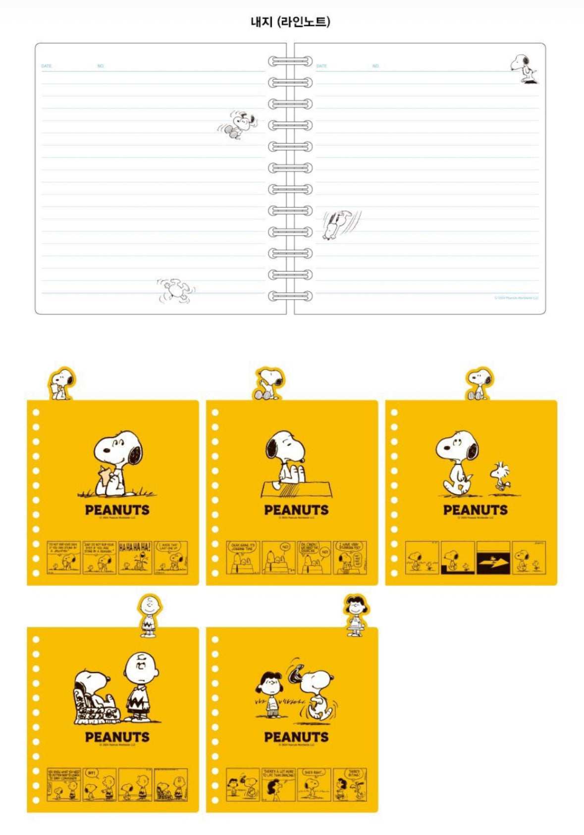 My Snoopy World 史努比頭像Index 筆記簿 - 橫線 / 點點格式 (預購貨品）