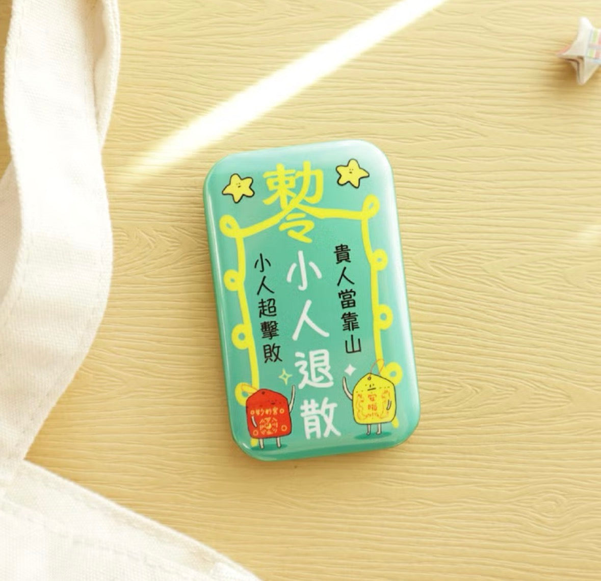 幸運符咒閃亮襟章 - 6 款選擇（預購貨品，約兩星期到貨）