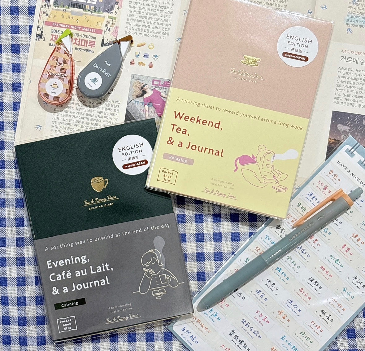 日本Daigo 週末、紅茶與日記本📓A6 Journal - 每週版