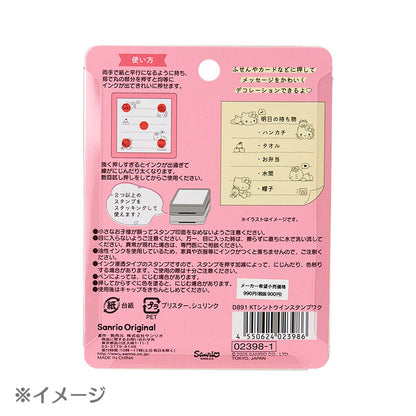 Sanrio Characters 浸透印章 - Hello Kitty 橫線備忘錄 (無需印台）預購貨品