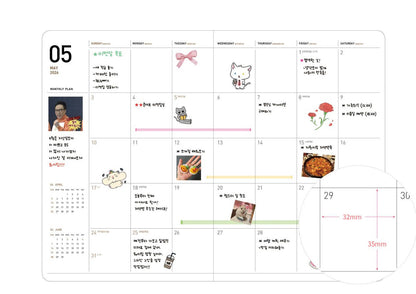 韓國2026 Ardium Monthly Schedule 淨月計劃 - 6 種封面 [預購貨品，下單後14天出貨]