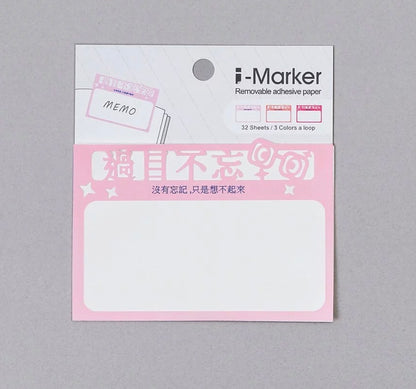台灣I-Marker 過目不忘便條貼 - 30 張