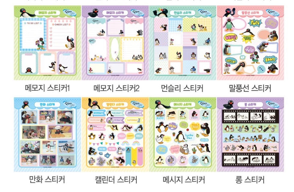 韓國Pingu 一本16 張貼紙冊 (預購貨品）