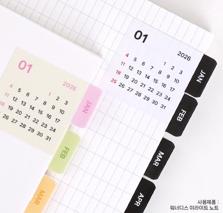 韓國 Calendar index 書貼 - 黑白/彩色 * [預購貨品，下單後14天出貨]
