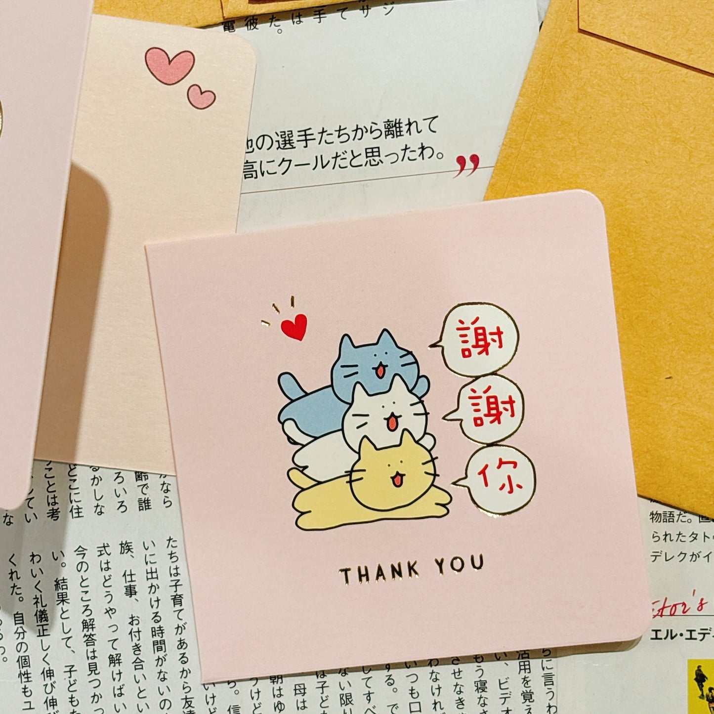 My Buddies 可愛心意卡 - 謝謝你