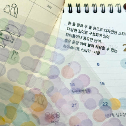 韓國Full design Useful Highlight Stickers - ￼Marshmallow 棉花糖