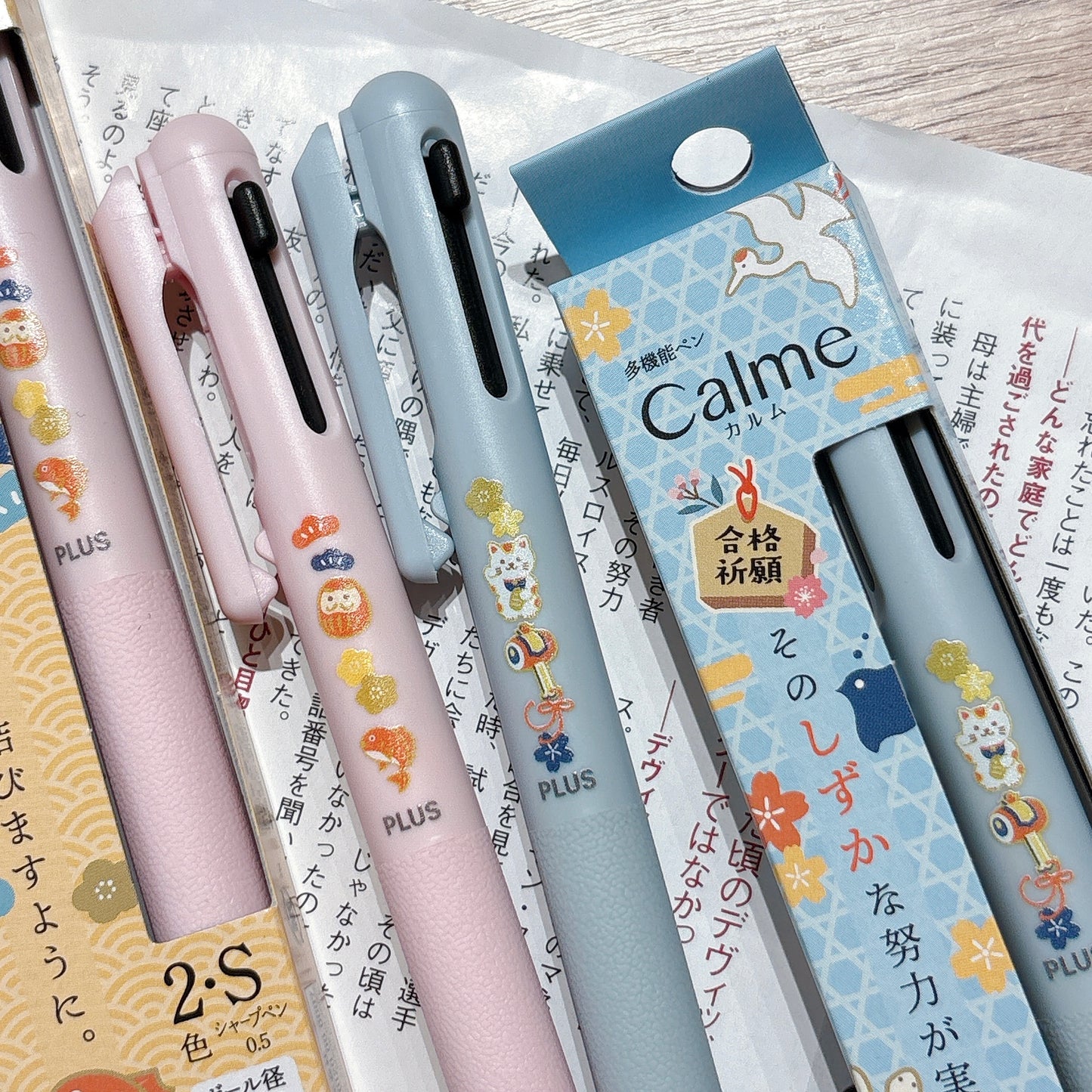 日本 Pentel Calme 2+1  原子筆+鉛芯筆 - 合格祈願版