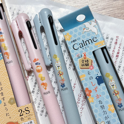 日本 Pentel Calme 2+1  原子筆+鉛芯筆 - 合格祈願版