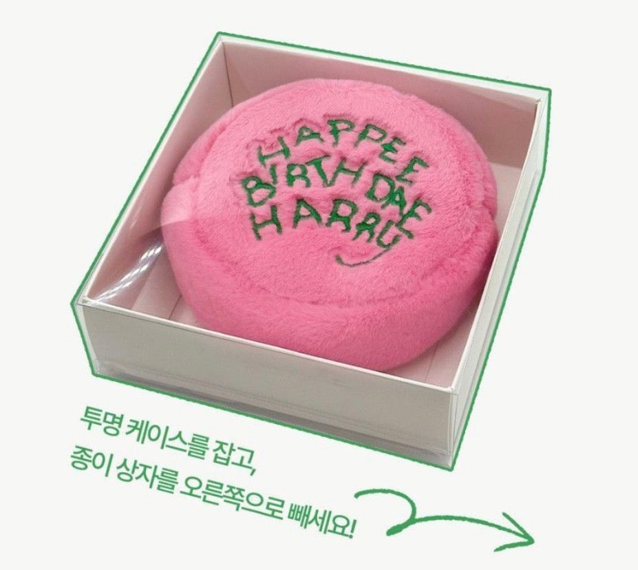 早鳥訂購9 折‼️哈利波特Harry Potter 限定版毛毛收納袋* [預購貨品，下單後14天出貨]