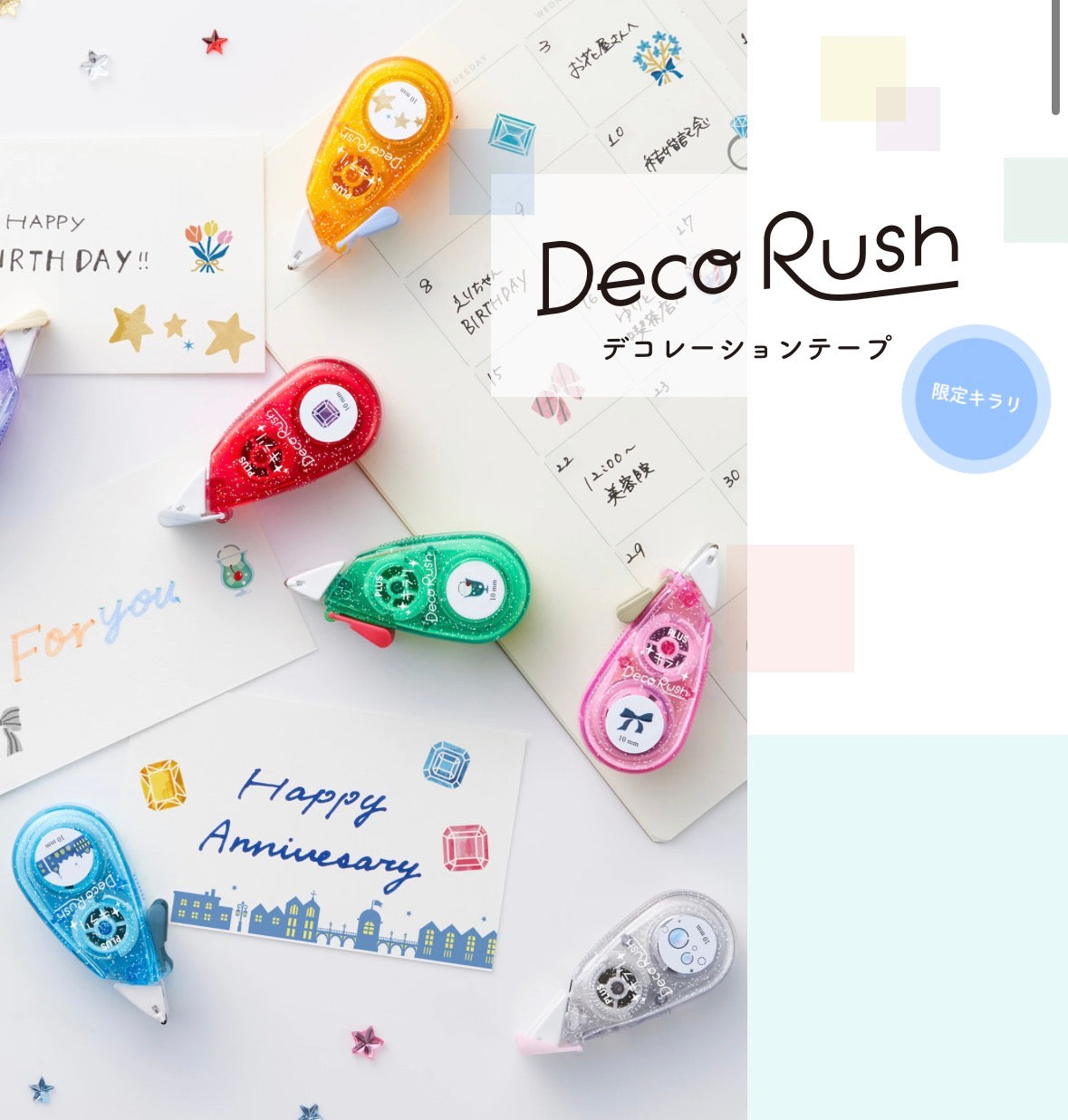 日本Deco Rush 《限定版‼️》閃閃發光系列：泡泡🫧 [預購貨品，下單後14天出貨]