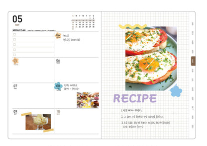 韓國2026 Ardium Pocket Schedule 月週計劃 - 4 色選擇 [預購貨品，下單後14天出貨]