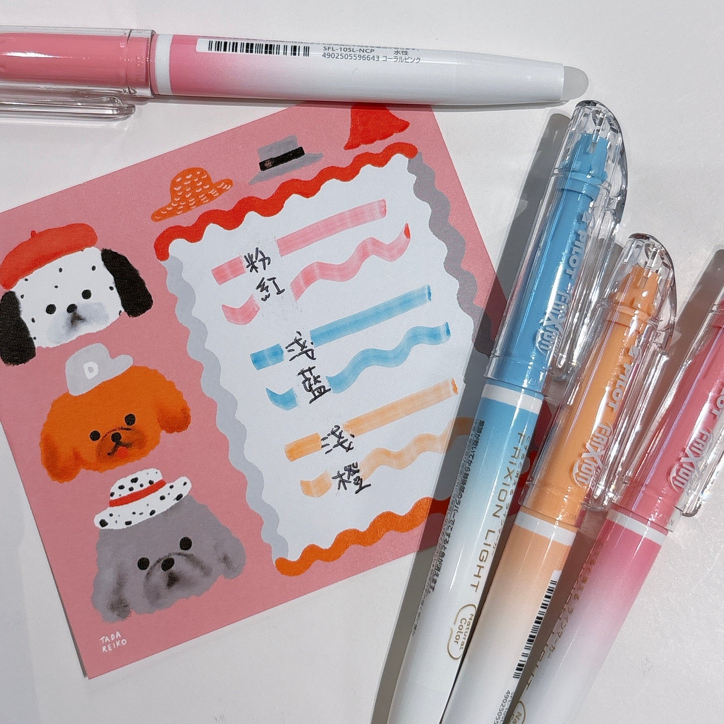 日本Pilot Frixion Light 可擦走瑩光筆(單枝發售）