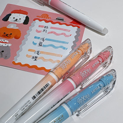 日本Pilot Frixion Light 可擦走瑩光筆(單枝發售）