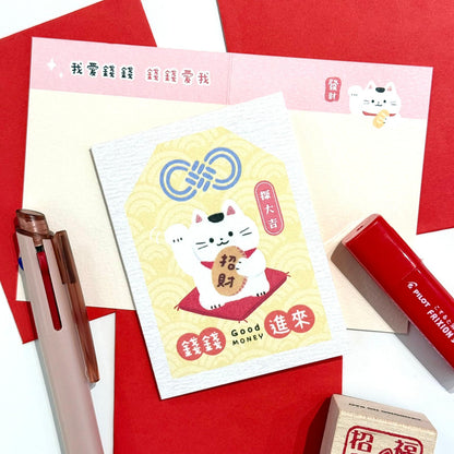 幸運御守小小心意卡 - 3 款選擇