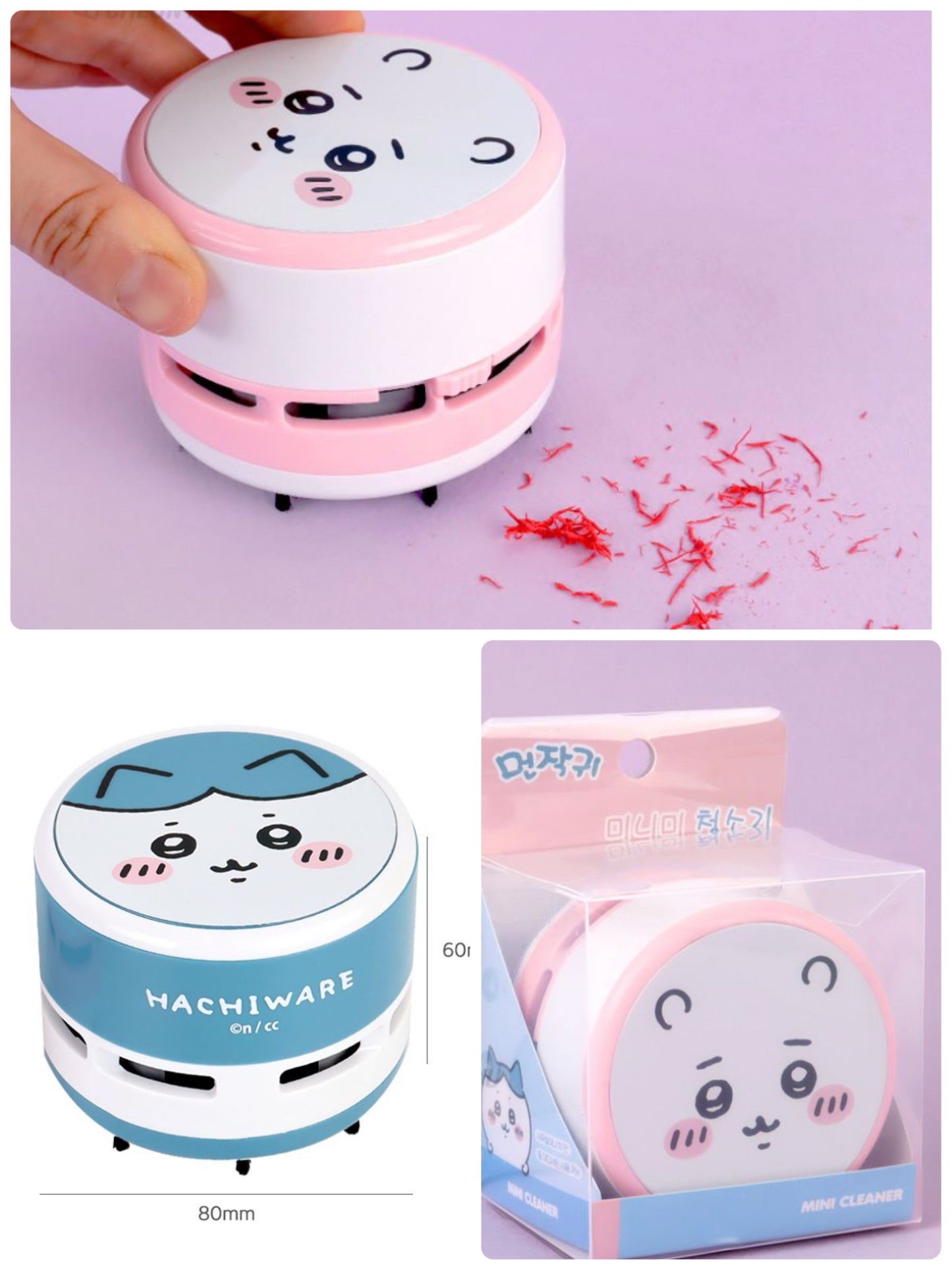 韓版Chiikawa桌上迷你吸塵機 - 隨機顏色 [預購貨品，下單後14天出貨]