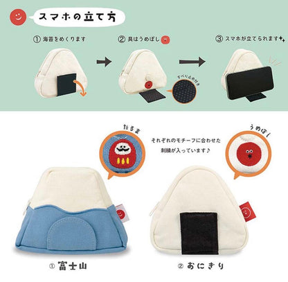 日本デコレ富士山可立式手機收納包<預購貨品，下單後兩星期到貨 >