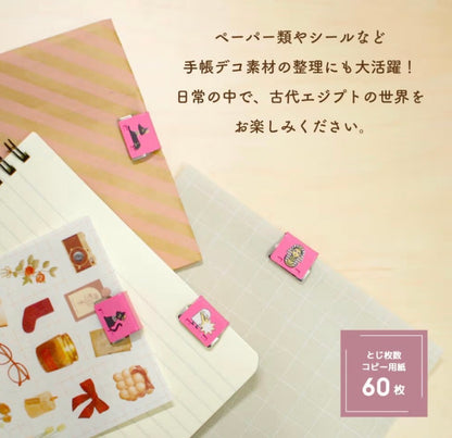 《埃及祭文具》日本TOHKIN 埃及圖案金屬滑動夾套裝- 一套4 個