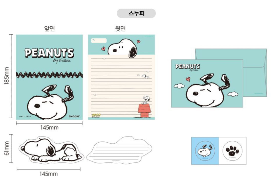 My Snoopy World 史努比信紙套裝 * [預購貨品，下單後14天出貨]
