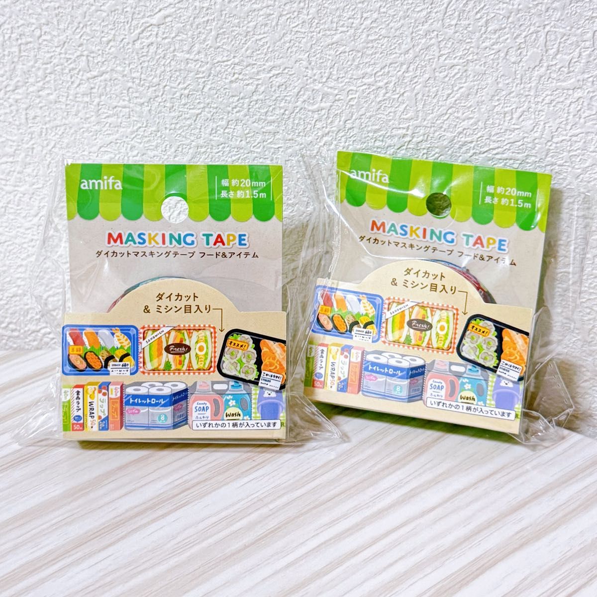 日本 便利商店 紙膠帶（帶易撕裁綫） - 日用品