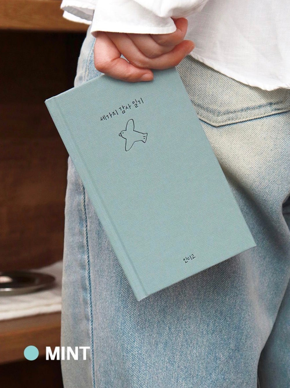 韓國Half Year Gratitude Journal 感恩日記📔 : 半年份量 [預購貨品，下單後14天出貨]