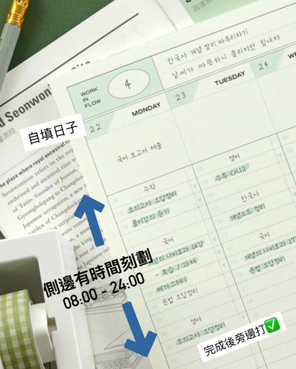 韓國Iconic A4 Weekly Schedule Pad - 50 張