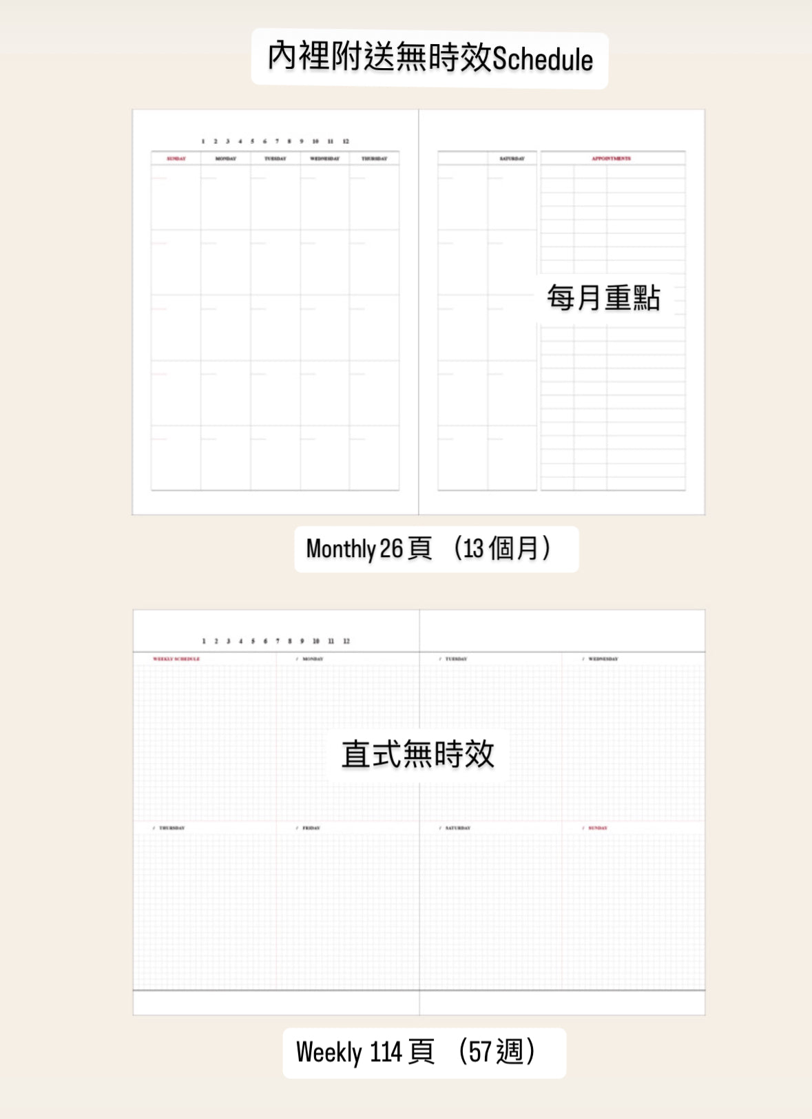 88 折優惠最後今天❗️❗️韓國It’s Today Diary Pouch Set （連筆袋及無時效月週Schedule 套裝）預購貨品