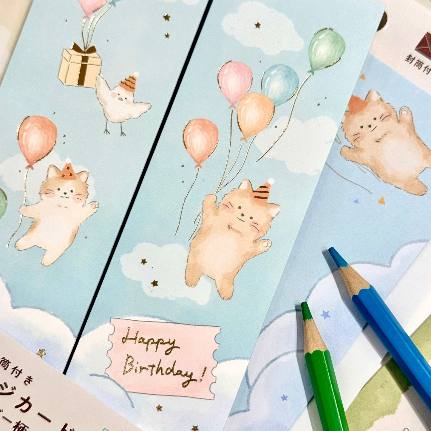 日本Happy Animals 生日卡 - 來慶祝生日的Party （兩款選擇）