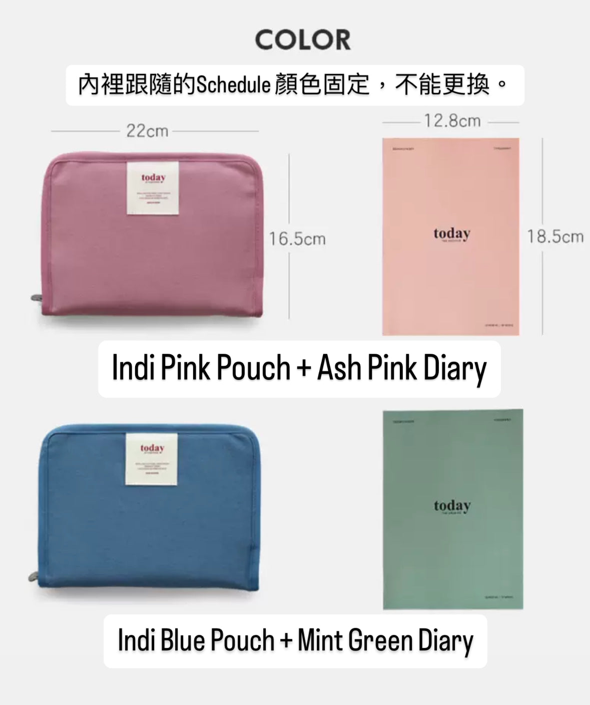 88 折優惠最後今天❗️❗️韓國It’s Today Diary Pouch Set （連筆袋及無時效月週Schedule 套裝）預購貨品