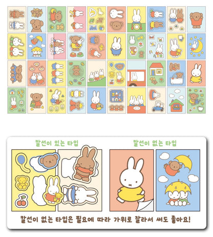 韓國Miffy 小小貼紙冊: 一本40頁貼紙 [預購貨品］