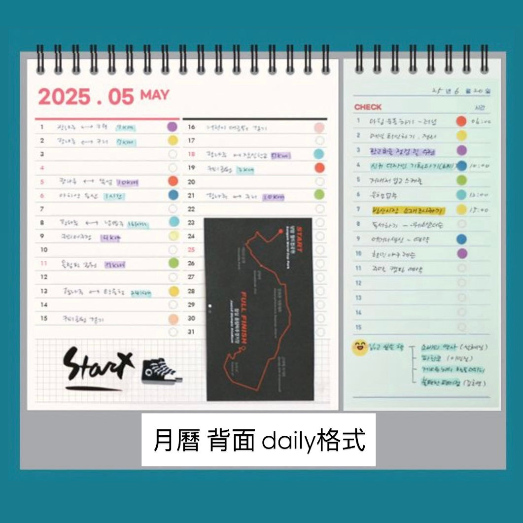 2026 Twin Desk Calender (with To Do List Memo Pad) * [預購貨品，下單後14天出貨]