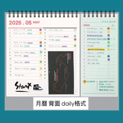 2026 Twin Desk Calender (with To Do List Memo Pad) * [預購貨品，下單後14天出貨]