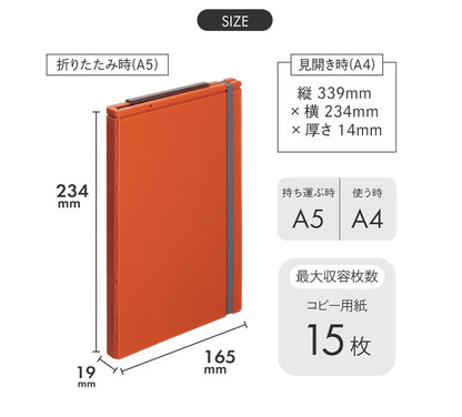 易於攜帶設計‼️日本Lihit Lab A4變A5 對摺式文件夾Clipboard