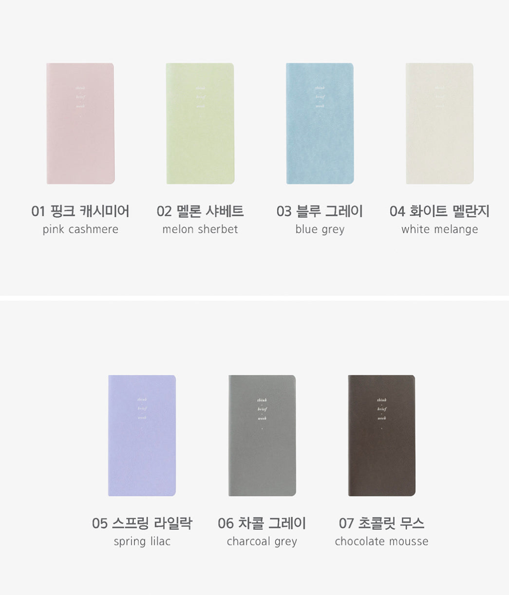 韓國 Full Design 2025 Pastel Souffle Schedule 系列 — （SLIM Version 月週計劃 ) 預購貨品