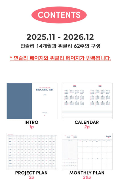 2026 韓國Record On A5 Size   🌈 Monthly + Weekly月週計劃 (預購商品)