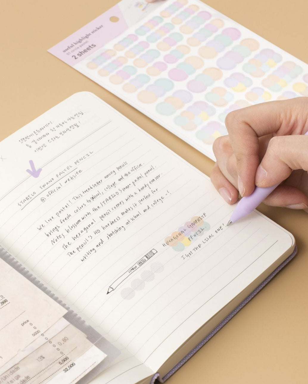 韓國Full design Useful Highlight Stickers - 2 張入 (3 色設計）