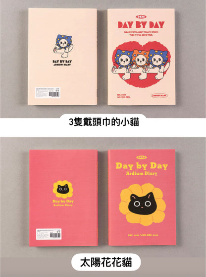韓國2026 Day by Day Monthly & Daily Schedule 月計劃 + 日計劃 - 太陽花貓咪 [預購貨品，下單後14天出貨]