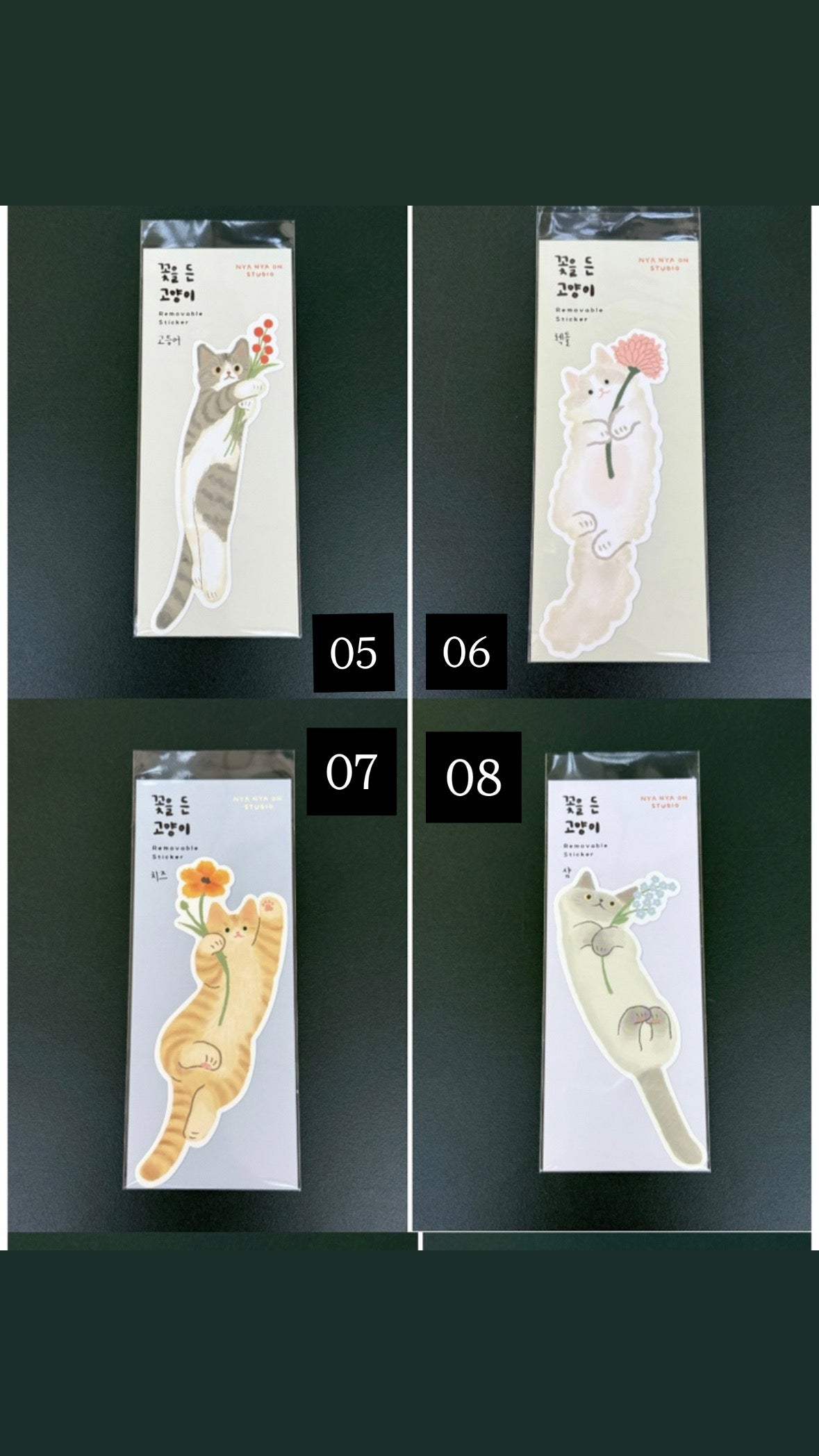 韓國Nya Nya 我最愛貓咪的系列特輯 - 貓咪送你一朵花大張貼紙