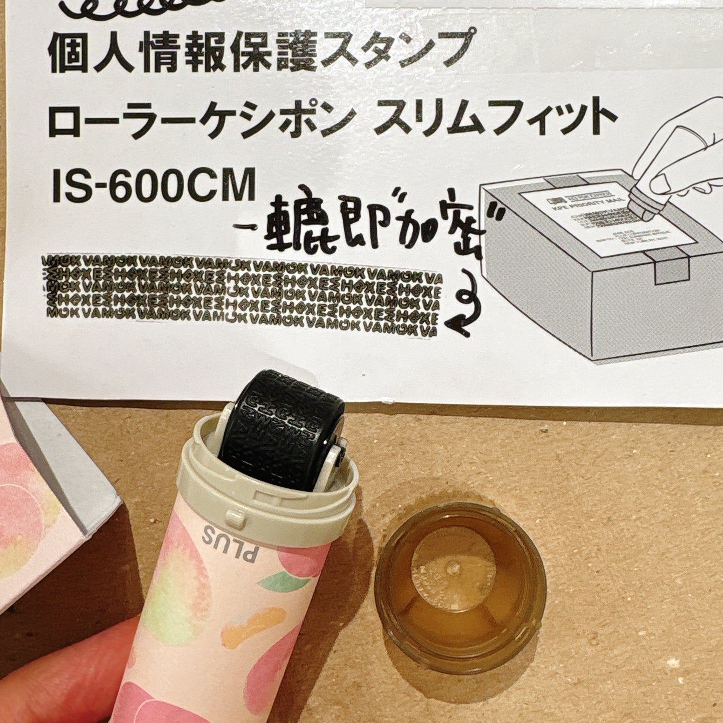 日本 Plus 輕便個人情報保密印 Summer 限定版 - 蜜桃🍑菠蘿🍍車厘子🍒