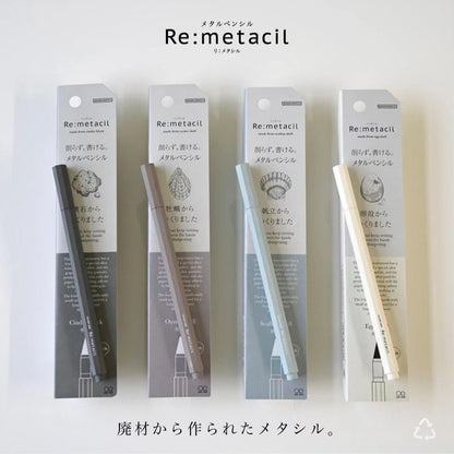 日本 Sun-Star 再生物料 Re:metacil 不用刨鉛筆系列