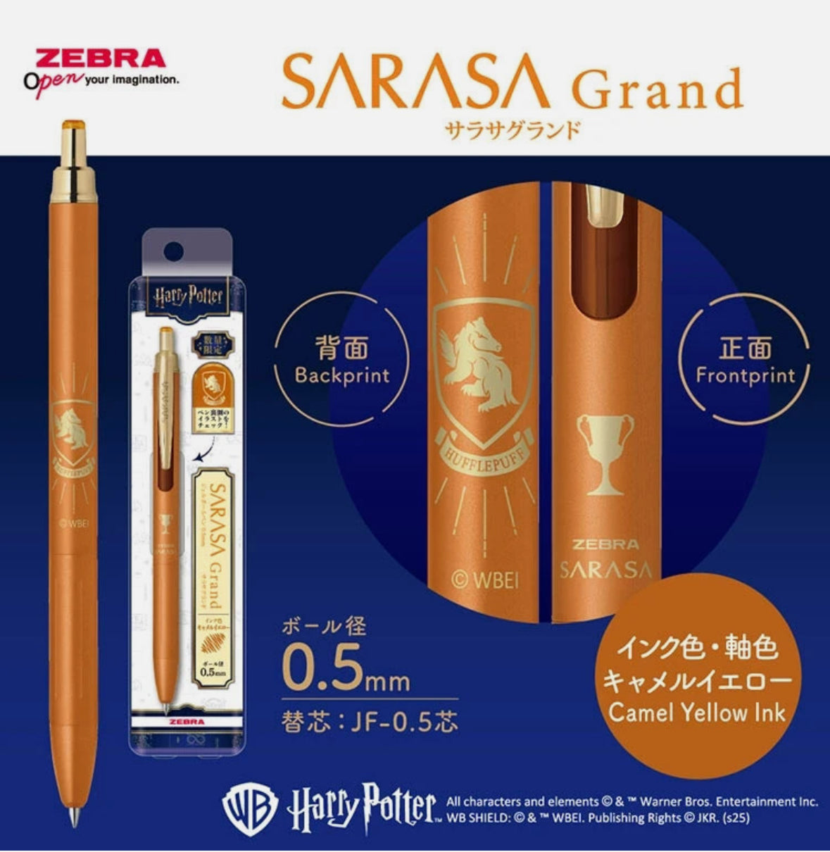 日版哈利波特 x Sarasa Grand 復古式限定版原子筆 - 預購貨品: 兩星期到貨