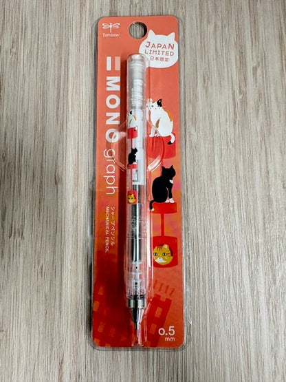日本限定 Tombow Mono graph 0.5 鉛芯筆 - 貓爬架款